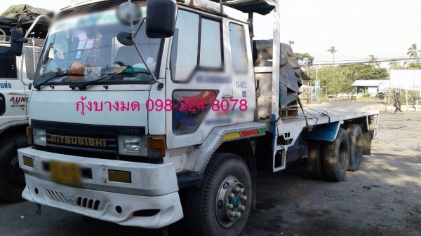 ขายรถบรรทุก Mitsubishi turbo TF#2xx เครื่องเดิม 6d16 turbo-220 แรง 2 เพลา 10 เกียร์ เบรคใหญ่ พื้นเรียบ ทะเบียนพร้อม