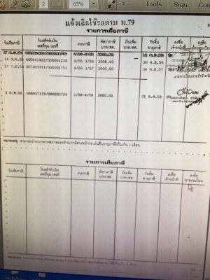 หกล้อ ฮีโน่ FD174B-HO7C180แรง ปี39 ท้ายลาก รถเกียว หางไฮ้โลริส สภาพดีสวยพร้อมใช้ ทะเบียนพร้อมโอน