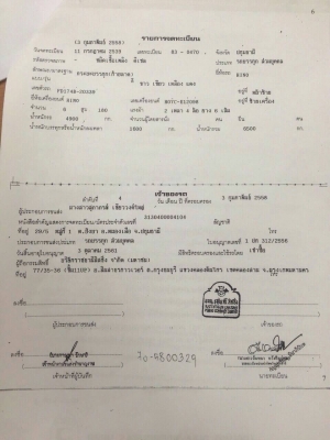 หกล้อ ฮีโน่ FD174B-HO7C180แรง ปี39 ท้ายลาก รถเกียว หางไฮ้โลริส สภาพดีสวยพร้อมใช้ ทะเบียนพร้อมโอน