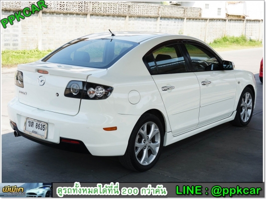 2009 MAZDA MAZDA 3  2.0