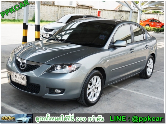2010 MAZDA MAZDA 3, 1.6 V โฉม ปี05-10