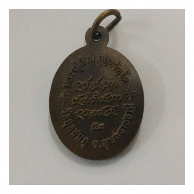 หลวงปู่คำบุ คุตตจิตโต วัดกุดชมภู จ.อุบลราชธานี สองรายการเน้นๆ ชัดๆ หายากรีบเลย หลวงปู่คำบุ คุตตจิตโต วัดกุดชมภู จ.อุบลราชธานี สองรายการเน้นๆ ชัดๆ หายากรีบเลย