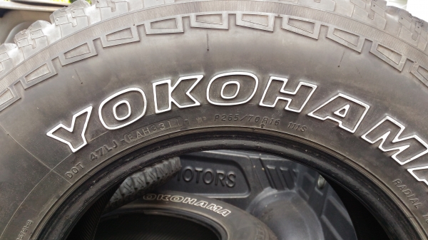 ขอขายยาง ขอขายยาง