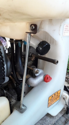 เครื่องพ่นยาสะพายบ่า KIORITZ  SHP706