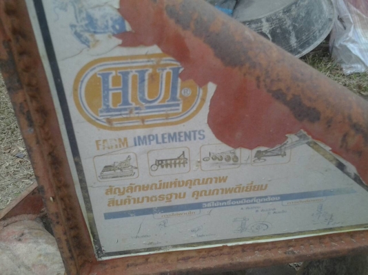 ขายตามสภาพพาน6ฮุยใบ21นิ้วติดมากับรถไถคูโบต้า34แรง