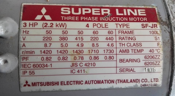 **** Sold **** มอเตอร์ Mitsubishi 3 HP. 380V รุ่นใหม่ปัจจุบัน SF-JR สภาพใหม่ 95\% เดิมๆวิ่งเงียบทุกตัวมาเทสก่อนได้!!