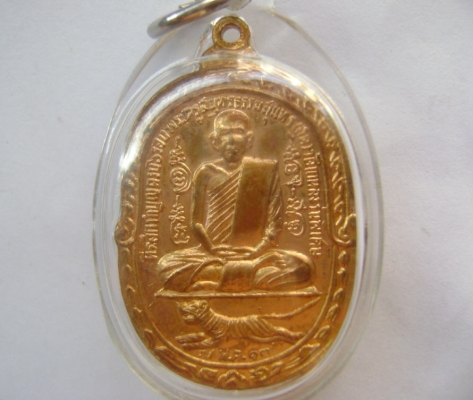 หลวงพ่อสุด วัดกาหลง เนื้อกะไหล่ทอง ปี 17 บล็อค C