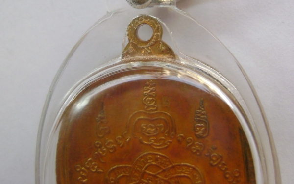 หลวงพ่อสุด วัดกาหลง เนื้อกะไหล่ทอง ปี 17 บล็อค C