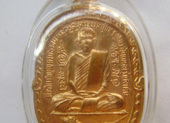 หลวงพ่อสุด วัดกาหลง เนื้อกะไหล่ทอง ปี 17 บล็อค C
