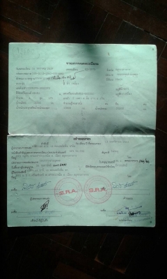 10 ล้อ 3 เพลา ติดเครน FVZ 195 HP