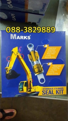 ชุดซ่อมกระบอกไฮโดรลิค สินค้าเกรดพรีเมี่ยม