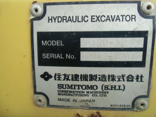 SH120-3 # 120A3-7281 ต้องสั่งนำเข้า