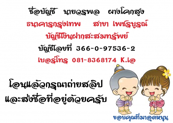 ขาย kaza 125 ราคา 5,500 บาท