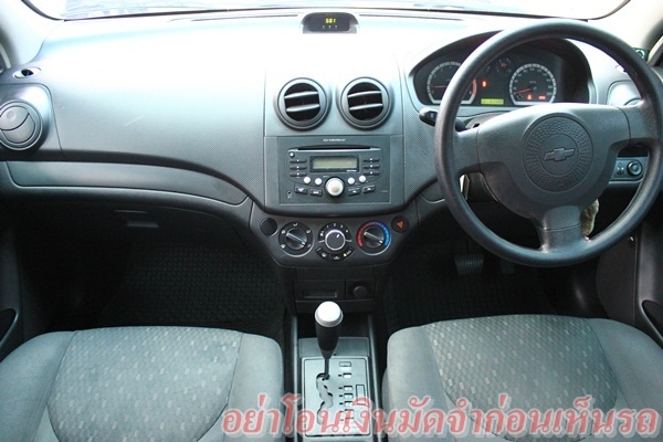 รถสวยเจ้าของเดียว ไมล้น้อย พร้อมใช่งาน