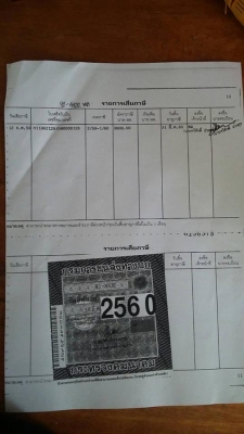 รถน้ำ 10 ล้อ MITSUBISHI FN215 เครื่อง 170 แรง เพลาเดียว