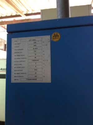 ขายAIR DRYER DIT มือสองราคาถูก (ใช้กับเครื่องปั้มลม 50 แรงม้า)