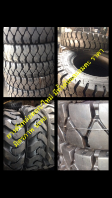 รับหล่อดอกยางตันและยางลมทุกขนาด คร้า จไหน่ายยางใหม่ทุกยี่ห้อ ทุกขนาด คร้า