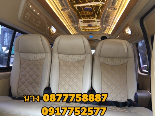 ขายรถตู้ดีเซล2.5ปี11สีขาวแต่งวีไอพีเบาะสี่แถว ขายรถตู้ดีเซล2.5ปี11สีขาวแต่งวีไอพีเบาะสี่แถว