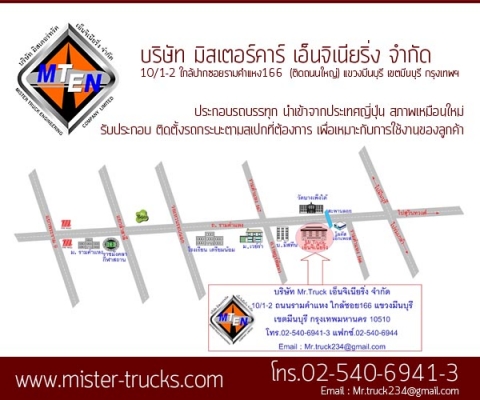 รับติดตั้งเครน ติดตั้งลิฟท์ท้าย กระบะ ทำคอกกระบะรถทุกชนิด งานดี ตรงสเป็ค