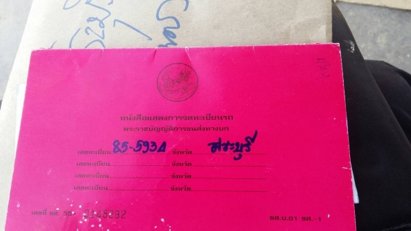 รถบรรทุกส่งจักรยาน หกล้อ ฮีโน่ FD1J 260 ช่วงยาว 9ม รถสภาพดีสวยจัดบางเดิมทั้งคัน ทะเบียบพร้อมโอน