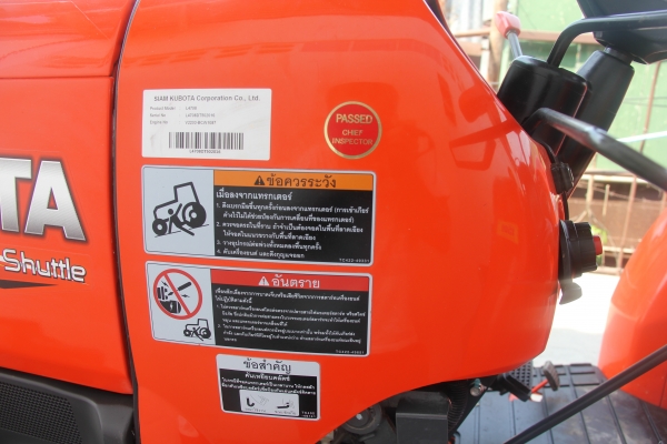 คูโบต้า L4708 4 WD เกรด AAA ตัวเปล่าสภาพดีมากสวยจัด แน่นๆสีเดิมๆจากโรงงาน ..เอกสารเล่มทะเบียนครบ