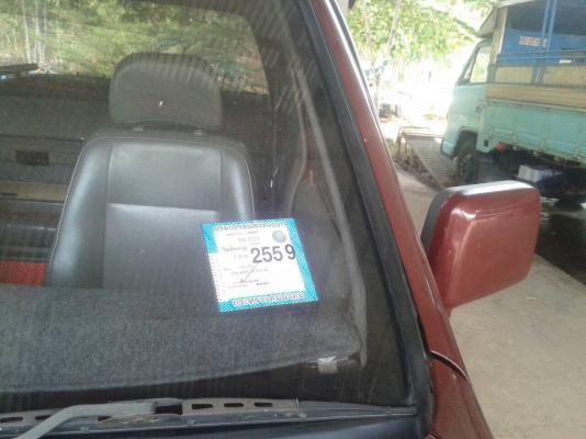 Isuzu dragoneye 3s แก้สลงเล่มเพาเวอร์ปี42 Isuzu dragoneye 3s แก้สลงเล่มเพาเวอร์ปี42