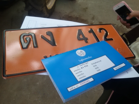 ขายรถไถฟรอค์6610สองเพลาพร้อมใช้งานราคาต่อรองได้นะครับ