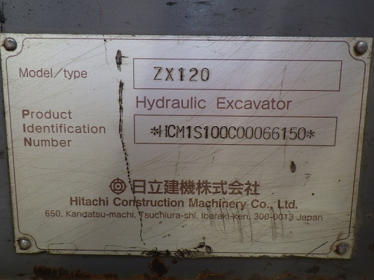 Hitachi ZX120 พร้อมหัวกระแทกNPK