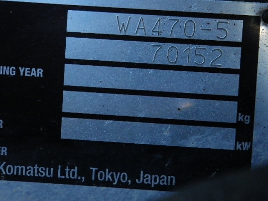 ขายรถตัก KOMATSU WA470-5 ขายรถตัก KOMATSU WA470-5