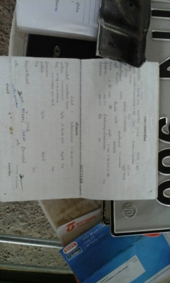 ขายเล่มทะเบียน HONDA เตารีดปี91สีนํ้าเงิน ทะเบียนขาด5ปีครับ 4,500บาท 0892095791