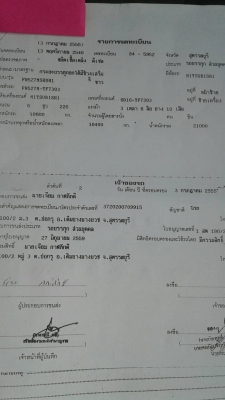 สิบล้อ มิตซู ไอ้หลง FN527 TF-73&times;&times; 220โบว์ 2เพา เบรคเกียร์ใหญ่10สปีส สภาพดีสวยบางเดิมพร้อมใช้ ทะเบียนพร้อมโอน