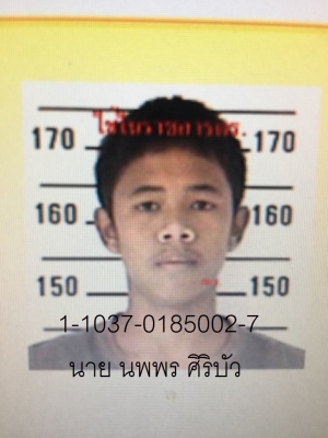 โฉมหน้าผู้ร่วมขบวนการ นาย นพพร ศิริบัว หรือเอ็ม วัดเชิงมือขวา นายโอ๊ควัดเชิง ทำร่วมกันมานาน