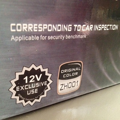 แตรคู่สีแดงเสียงรถยุโรป สินค้าใหม่แกะกล่อง มีดีเลย์ในกล่อง นุ่มหู เสียงดังนุ่มชัด ขนาด 12V 510Hz  ตจวส่งได้ครับ