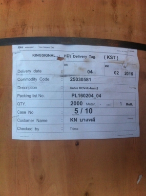 สายไฟของใหม่ ยังไม่ได้แกะกล่อง ขนาด 2x4 " ยาว2,000 ม.  หนักประมาณ 540 กก.