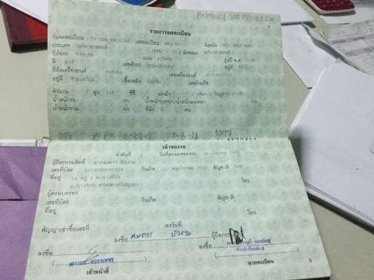 Honda wave125 สีน้ำเงิน ปี 48 Honda wave125 สีน้ำเงิน ปี 48