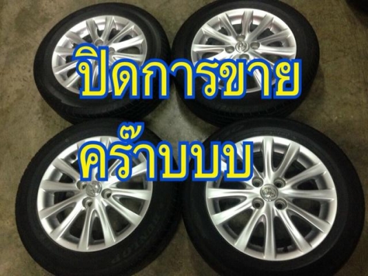 แม็ก วีออส12ก้าน พร้อมยางแจ่มๆ  เริ่มต้นชุดละ 5,500 บาท