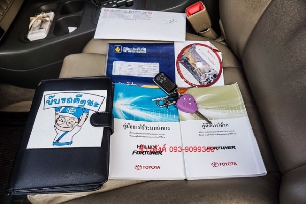 2013 TOYOTA FORTUNER 3.0V AT 2WD Navi สีขาวมุกรุ่นTOPสุดขับ2สภาพน้องๆป้ายแดงไม่เคยชนรับประกัน เกียร์ออโต้ดีเซล ราคาถูก