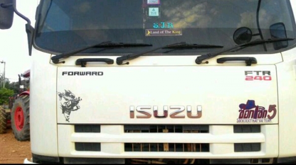 ขายรถบรรทุกดั้ม Isuzu frt 240 แรง ขายรถบรรทุกดั้ม Isuzu frt 240 แรง