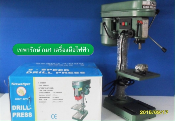 จำหน่ายเครื่องมือไฟฟ้า ราคาถูก www.เทพารักษ์ กม 1 เครื่องมือไฟฟ้า