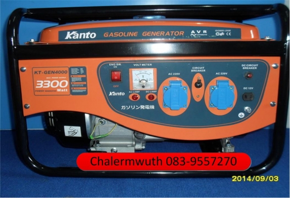 จำหน่ายเครื่องมือไฟฟ้า ราคาถูก www.เทพารักษ์ กม 1 เครื่องมือไฟฟ้า