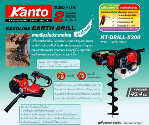 จำหน่ายเครื่องมือไฟฟ้า ราคาถูก www.เทพารักษ์ กม 1 เครื่องมือไฟฟ้า