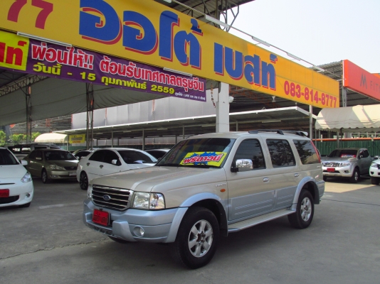 FORD EVEREST 2.5 4WD ปี2003