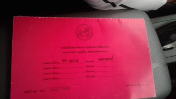 ขายสิบล้อดั้ม2เพลา190แรงเจ้าของขายเอง0926738008