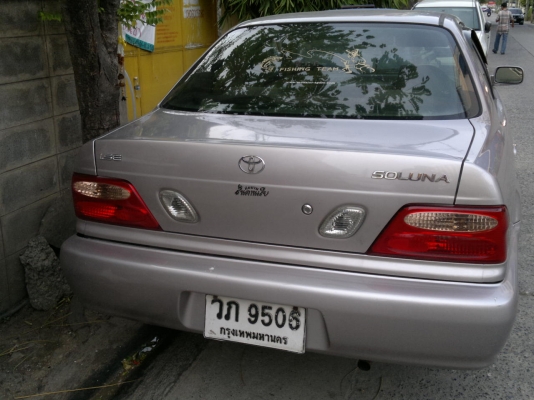 โตโยต้า