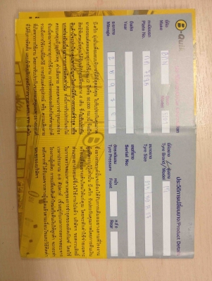 ขายล้อแม็กบีเอ็มขอบ 17ใช้มือเดียวยางเปลี่ยนที่บีควิก(มีใบรับประกันพร้อมใบเสร็จ)