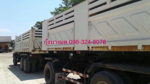 ขายรถบรรทุก ISUZU เครื่อง 320 แรง ปี 50 แม่ลูกกระบะดัมพ์สามมิตร ลูก 3 เพลา ทะเบียนพร้อม มี 2 พ่วง