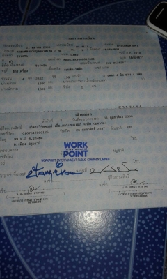 โตโยต้า