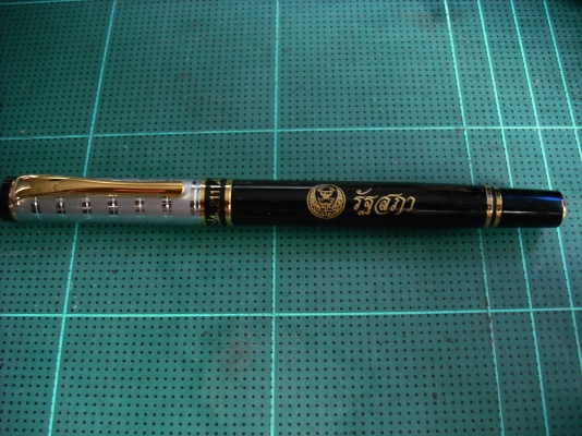 ปากกาที่ระลึก รัฐสภา ปากกาที่ระลึก รัฐสภา