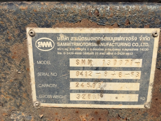 ขายหางพ่วง  สามมิต  3  เพลา. แท้  ปี 53.    สนใจติดต่อ  081 - 6079515