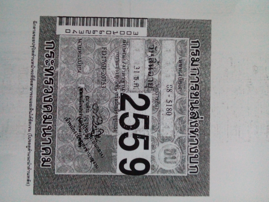 ขายรถบรรทุก Hinoติดเครน